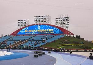 亚沙会